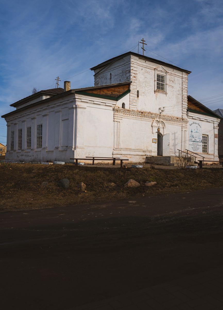Церковь Петра и Павла